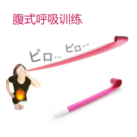日本腹式呼吸训练器圆嘴吹气游戏心肺康复肺活量锻炼肺功能练习