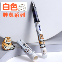 胖虎/白色/1支装 0.38mm 单独钢笔/无墨囊 明尖 小学生热可擦钢笔三四年级学生儿童专用女生款小仙女高颜值热敏替换