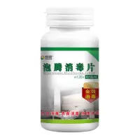 家用二氧化氯(约120片/瓶)×1瓶 泡腾片84消毒液家用消毒水喷雾消毒空气消毒片杀菌消毒剂