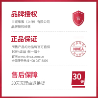 50g 正常规格 男士面霜补水保湿控油滋润肤乳液水活精华露抹擦脸部护肤品