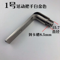 1号白金色[活把手] >55mm 通用型 不带钥匙 防盗门把手配件大门锁拉手通用型锁具家用室内卧室执手柄 教安装