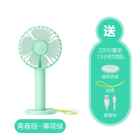 XFS淡绿色x1800毫安 瑞典制冷空调冰感喷雾USB小风扇涡轮大风力迷你可充电学生宿舍床上手持随身便携式桌面静音办公室
