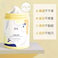 凡士林润肤霜护肤露男女士全身保湿身体乳皮肤干燥起皮滋润膏