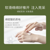 75g 白松露酵母面膜女涂抹睡眠焕采泥膜修护熬夜提亮官方旗舰店