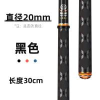 30cm黑色直径20mm热缩绕把带 鱼竿绕把带缠把带热缩管套防滑吸汗带缠绕带热缩管套手竿套