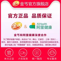 [15天用量]15粒*1盒(咨询买6盒共省60元) 醋酸钙胶囊15粒孕妇孕中哺乳期中老年成人女性补otc钙片官方