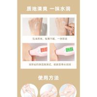 日本松山柚子味松山油脂滋润不油腻保湿乳液旗艦店