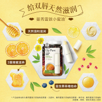 4g 唇膏 无香料 保湿滋润补水女润唇膏无色男护唇防干裂蜂蜜