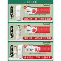 130ml 洁面慕斯女泡沫卸妆深层清洁氨基酸温和洁面乳