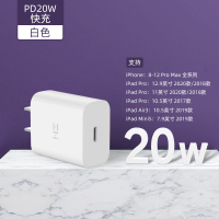20W充电器PD3.0 1m 紫米MFi认证苹果13 Pro max C转Lightning数据线PD快充线适用于iPh