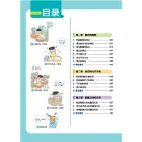 2022版初中教材帮七年级下册数学北师大版 BS 中学初一7年级下数学书配套同步详解全解完全解读学习资料书教辅书辅导书