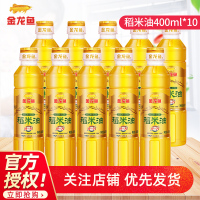 谷维多稻米油400mL*10食用油双一万米糠油4L植物油小瓶家用