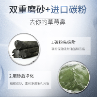 130ml 正常规格 磨砂洗面奶男控油补水保湿去青少年男士黑头日本洁面乳旗舰店