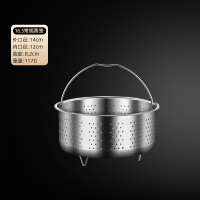 蒸笼 14cm 304钢 304不锈钢蒸饭神器米汤分离饭篮米饭蒸格电饭锅蒸笼蒸架蒸包蒸屉