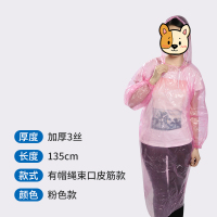5套装)套头粉色 均码 一次性加厚雨衣成人儿童长款全身透明男女款大码户外旅游便携雨披