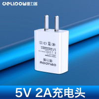 5v2A充电头适配器[可充手机] 5号充电电池大容量话筒通用五号七号充电器可替1.5v锂电7号