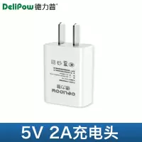 5V2A充电头(快充) 5号充电电池套装1800大容量话筒相机7号可充五号AA电器1.2v