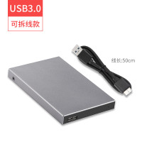 金属移动硬盘盒外壳usb3.0外置2.5寸笔记本固态硬盘盒