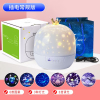简易版[插电常规]皇冠:6款图案+3色光+不旋转 。星空灯满天星改装车饰投影仪舞台灯小夜灯迷你夫妻房调情灯满天
