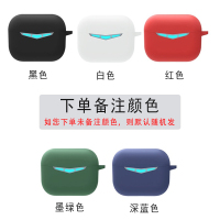 漫步者GM3保护套[纯色自选-备注颜色] 漫步者GM3保护套gm3Pro适用EDIFIERGM3真无线蓝牙耳机套HE