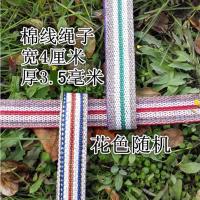 宽3厘米 厚3.5毫米 3米长 加厚货车捆绑绳涤棉扁绳子防滑耐磨扁带绳布带绳吊装绳捆绑带