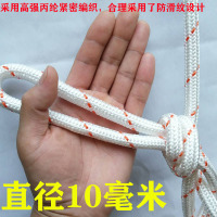 10mm10米[适合小货车] 绳子货车捆绑绳耐磨车用软绳尼龙绳涤纶编织封车绳刹车绳绑货小大