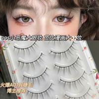 ❤ 萌睫尚品 A01# ❤ 诗诺媚 M02 同款 诗诺媚眼睫毛m02假睫毛009女超自然款仿真自粘单簇3d小恶魔仙子毛