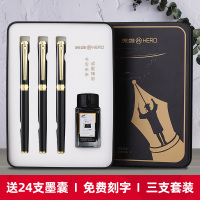 亮黑色(3支纯色-学士墨水铁盒装) 0.35mm(明尖) 官方标配 明尖 牌钢笔学生专用练字墨囊可擦男孩女孩礼盒送礼女生