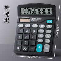 大按键/双电源/非语音 计算器财务会计专用计算机器大号大屏双电源多功能计算机学生用大学考试大电脑键盘按键太阳能电池办公室