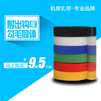2cm宽黑色2米长 背对背魔术贴扎带自粘带强力光纤网线电线理线带束线捆数据线绑带