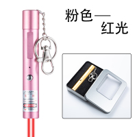 粉色[红光] 射笔售楼部usb充电强光激光手电驾校教鞭绿光远射镭射灯激光笔