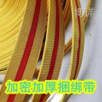 5厘米宽5米长 货车紧绳带加厚货车捆绑带扁带绳刹车绳板带绳紧绳器绑带耐磨尼龙