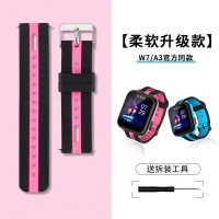 W7同款 - 粉黑表带 [读书郎W7/W5/A3/A5]- 20mm 适用读书郎readboy儿童电话手表带A8/W7/
