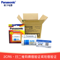 1个2CR5 锂电池6V 拍立得胶卷胶片 照相机 佳能eos5 50 55摄像机