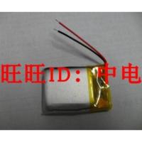 适用JBL T450BT无线蓝牙耳机电池