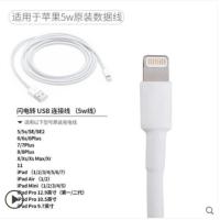 苹果5w线[白色] 5CM*3根 充电线头保护套手机数据线防折断安卓苹果通用护头断裂咬线器卡扣