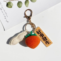 好柿花生材料包(工具+教程) 可做1套 柑橘栀子花材料包diy手工编织钥匙圈挂件毛线好事花生寓意礼物