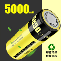 18650锂电池强光手电筒W11专用锂电可充电带保护26650锂电池