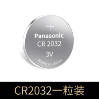 别克专用车钥匙电池[CR2032]一粒粒装 别克车钥匙电池君威英朗君越昂科威gl8凯越威朗汽车遥控电子原装