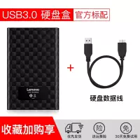 [USB3.0塑料款 2.5寸] 移动硬盘盒2.5英寸通用外接usb3.0外置读取保护壳3.1type-c台式机笔记本电