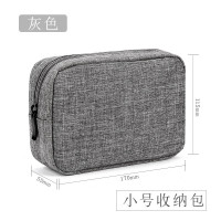 [灰色]小号17*11.5cm 耳机收纳包便携旅行袋数据线收纳盒小米充电宝充电器键盘盒子迷你