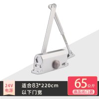 65公斤液压闭门器 万达防火门消防联动电动闭门器常开电动电磁释放器温电双控断电型