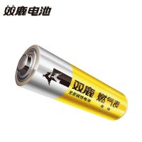 燃气表电池4节 5号电子锁智能门锁专用电池指纹密码锁小米凯迪仕三星电池7号