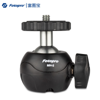 MH-2球形云台 球形云台单反微单迷你便携相机手机摄影云台三脚架配件