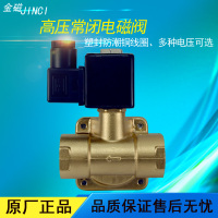 0927000 2分 AC220V 0927系列常闭高压电磁阀16Kg水阀电磁控制阀AC220V24V4分6分1寸