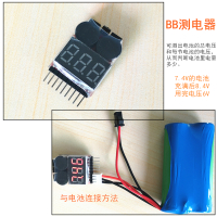 测电器 RC玩具遥控车充电电池组 18650动力锂电池7.4V 3000mAh大容量