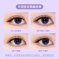 假睫毛混合装大盒鱼尾A型夹心芭比仙子下睫毛5款长款自然