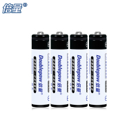 4节7号电池1.2V七号AAA可充电电池大容量镍氢700毫安充电电池