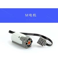 M电机 樂高科技系列科教零件动力组改装电机马达拼装积木配件8883电池盒