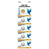 大众朗逸plus车钥匙斯柯达明锐专用cr2025纽扣电池3v旗舰店